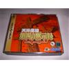 HUDSON SOFT Tengai Makyô ~ Daiyon No Mokushiroku ~ - The Apocalypse IV
