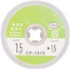 LIYJTK Stoppino per saldatura Rimozione di basso contenuto di stagno treccia dissaldante morbida e pulita Trasferimento di calore efficiente Preparazione dell'ago piatto Prestazioni (CP-1515)