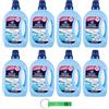 Beni Culinari Felce Azzurra - 8 detersivi Lavatrice Classico, detersivo liquido per lavatrice, 32 lavaggi 1595 ml + portachiavi Beni Culinari
