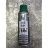 TUNAP ADDITIVO PROFESSIONALE PER GPL TUNAP 164
