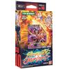 BANDAI Dragon Ball Super CG: Parasitic Overlord Starter Deck SD010
