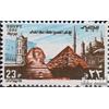 Prophila Collection Egitto 1417 (Completa Edizione) MNH ** MNH 1982 Mondo Tourismustag (Francobolli per i Collezionisti)
