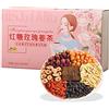 Yctze tè con Zucchero di Canna, 20 Bustine da 500 G tè Rosso alla Giuggiola Datteri Longan Wolfberry Rose per Il Periodo Mestruale Mani Fredde Piedi