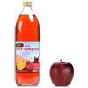 Cofruits Valle d'Aosta Succo di Mela e Lampone 100% lt 1 - Valle d'Aosta