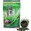 HELLOYOUNG Tè verde cinese Biluochun, tè verde della nuova primavera, tè verde cinese Bi Luo Chun (100g)
