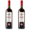 Generico COCCHI Dopo Teatro Vermouth Amaro 16% Vol. - 2 Bottiglie da 0,75l -