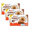 CAIYA Ferrero, Kinder Kornetti - Cornetti Croissant Ripieni al Cioccolato 3 x 252 g - Novita