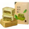 WSYLS -Torta tradizionale all'ananas con tre gusti di pasta sfoglia, torta all'ananas Longjing, torta al durian 238 g*1, torta speciale cinese dolce ma non unta (Torta all'ananas Longjing)