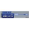 ゲームボーイポケット専用 変換コネクタ