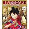 集英社 ONE PIECE VIVRE CARD - NEW STARTER SET VOL.1