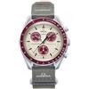Swatch Omega x Moon Mission to Pluto Speedmaster Borgogna - Nuovo, Unisex