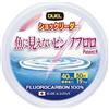 Duel Fish Cannot See Pink 50 M Fluorocarbon 0.620 mm