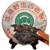 HELLOYOUNG Tè Puer maturo biologico Bingdao Pu-erh Ecology Torta al tè nero Collezione Pu'er357g