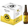 Italian Craft Brewery Birra Artigianale Cruda Italiana DELìRA Lager Bionda 50cl - Box 12 Bottiglie - Prodotta da I.C.B. Italian Craft Brewery