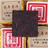 HQZMCTE Yunnan Invecchiato Puerh Tè Maturo 500g Invecchiato Fragranza Puerh Tè Nero, Mini Maturo Tuo Tè