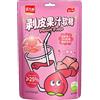 WSYLS - Caramelle Gommose Alla Frutta Colorate Con Ripieno - Gusto Fruttato-aspro, Caramelle Per Feste, Caramelle Cinesi, Gusto Frutta, 68 G/confezione (Pesca bianca)