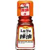 S&B Olio di peperoncino S&B (La-Yu) 33 g, 1 unità