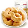 WSYLS Noci Noci Pecan Noci Macadamia Noci Brasiliane Macadamia Frutta Secca Mix Frutta Secca Albicocche Secche (Anacardi tostati al carbone 100g)
