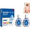 Generico Gocce oculari anti-fatica, gocce oculari giapponesi, soluzione illuminante per la cura degli occhi dal Giappone, per alleviare la stanchezza oculare (2pcs)