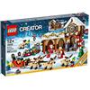Lego 10245 - La Bottega di Babbo Natale