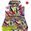 cardcosmos Pokémon Nihil Zero M3 Booster Display giapponese - Munikis Zero Booster Box - Originale Pokemon TCG Giappone - 30 Booster Pack (5 carte) - Mega Zygarde ex & Secret Rares