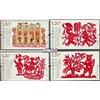 Prophila Collection People's Republic of Cina 5176-5179 (Completa Edizione) MNH ** MNH 2020 Silhouettes (Francobolli per i Collezionisti)