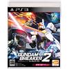 Bandai Namco Gundam Breaker 2 - Standard Edition [PS3](Import Giapponese)