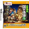 Level Five Tago Akira no Atama no Taisou Dai-1-Shuu: Nazotoki Sekai Isshuu Ryokou [Japan... (japan import)