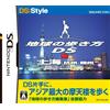 Square Enix DS:Style Series: Chikyuu no Arukikata DS (Shanghai) (japan import)