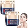 blmcoos Qingling, crema per la rimozione delle rughe, polipeptide rassodante anti rughe, niacinamide schiarente, rassodante e idratante (2)