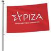 Generic Bandiera Della Syriza Bandiera Da Cortile Vintage Bandiera Da Giardino Durevole Banner Per Fattoria Casa Esterni 90X150Cm