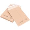 verpacking 100 Buste per spedizioni in cartone 25 x 35,3 cm | formato A4 | in resistente cartone ondulato marrone
