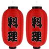 EXAOMBLE 2pezzi Lanterne Giapponesi in Stile Tradizionale Rosso Waterproof, di Seta e Filo D'acciaio, Pieghevoli e Salvaspazio per Tende e Feste a Tema Culturale