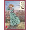 PANINI SPA Arte (Vol. 8)