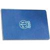 Pavan SPATOLE MILANESI ART 539 MM 80 PZ 12