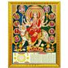 Koshtak Durga Ambe Sherawali Nav Durga Con Yantra & Aarti Cornice Foto Con Laminazione Lucida Su Poster Con Cornice Dorata Per Camera Puja/Tempio/Appeso a Parete/Regalo/Decorazione per la Casa/Culto