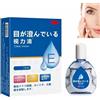 Generico Gocce oculari anti-fatica, gocce oculari giapponesi, soluzione illuminante per la cura degli occhi dal Giappone, per alleviare la stanchezza oculare (1pcs)
