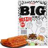 McKona Latiao Snack Piccanti E Piccanti. Deliziose Confezioni Di Snack Piccanti Prima Scelta Da Condividere Con Gli Amici. Snack Piccanti E Snack Informali.