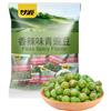WSYLS Snack Di Piselli Croccanti - Sani E Deliziosi Snack Pronti Da Mangiare Spuntino（40 Bustine） (Piccante)