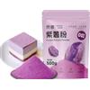 DAMAICHUHAI purple sweet potato powder,potatoes,Select fresh purple sweet potato powder, fine and easy to dissolve without lumps, 500g/17 oz.