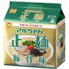 Generico Ramen Istantaneo con pasta secca giapponese con brodo di base al Tonkotsu di Maiale (5 Pacchetti individuali)