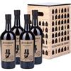 Generico Jefferson Amaro Importante 4 bottiglie da 700 ml In CASSETTA LEGNO GIOCHIAMO A TRIS Limited edition - Idea Regalo per Natale - Jefferson Amaro Importante