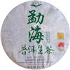 HELLOYOUNG Cina Yunnan puerh Tea Cake 357g (0.787LB) puer crudo Menghai Foraggio verde biologico Pu'er verde Puer cinese Tè Pu Er crudo Pu-erh vecchi alberi