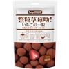 McKona Fragole Liofilizzate Ricoperte Di Cioccolato Bianco Dried Fruit Premium Cioccolato Liofilizzato Alla Fragola Tre Gusti Tra Cui Scegliere: Latte, Cioccolato, Matcha (Sapore di cacao)