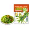 Lunaeturn Alghe Wakame Istantanee 60g*3Pcs - Snack di Alghe Gourmet Croccanti e Saporite, Perfette con Riso, Piatti Asiatici, Ramen e Zuppa di Miso (Piccante)