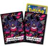 Pokemon Center Originale Bustine Mega Gengar Premium Opaco Giappone Ufficiale