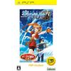 Falcom Eiyuu Densetsu: Sora no Kiseki FC (PSP the Best) (japan import)
