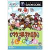 マーベラスインタラクティブ Harvest Moon: Poem of Happiness [Japan Import] by MARVELOUS ENTERTAINMENT