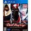 Capcom Devil May Cry HD Collection SONY PS4 PLAYSTATION 4 JAPANESE VERSION