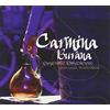 AMPED Carmina Burana